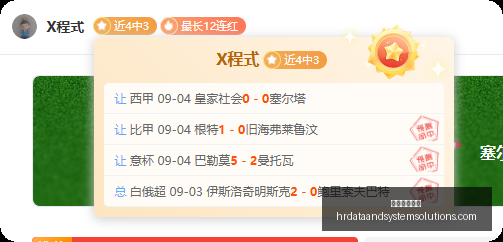 亚预赛战报,胡金秋,杨瀚森,足球博彩平台官网,足球博彩平台App,足球博彩平台下载,足球博彩平台登录,足球博彩平台