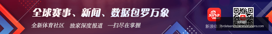 体育品牌冠,名战队,商业合作双,足球博彩平台官网,足球博彩平台App,足球博彩平台下载,足球博彩平台登录,足球博彩平台