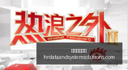 历史纪录,常规赛领先,分连胜,足球博彩平台官网,足球博彩平台App,足球博彩平台下载,足球博彩平台登录,足球博彩平台
