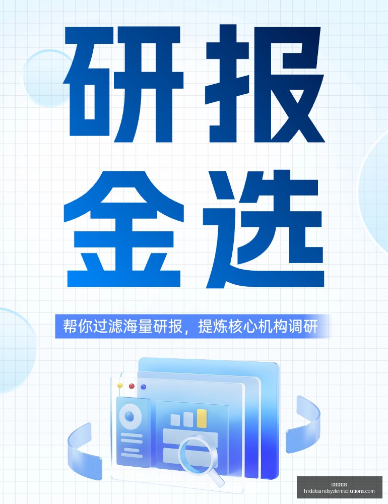 设备巨头今,日开盘,全球第七,足球博彩平台官网,足球博彩平台App,足球博彩平台下载,足球博彩平台登录,足球博彩平台