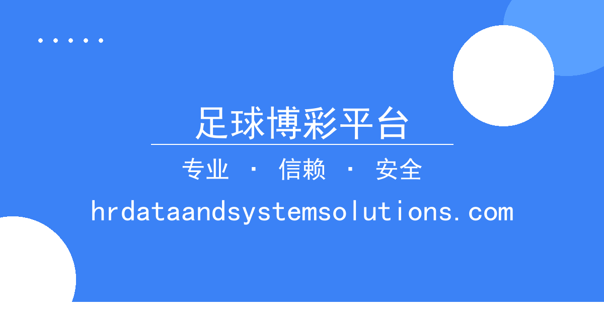 足球博彩平台 - 北京地铁19号线新开站引万人抢购 足球博彩平台登录 ，官方： 配图1