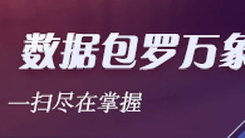 体育品牌冠名战队，商业合作双赢