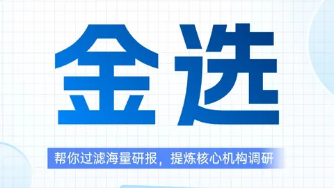 5设备巨头今日开盘足球博彩平台登录：全球第七，不容错过的上市盛宴